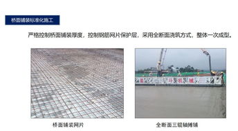 精品鑄就通途 中交隧道工程局高速公路項目踐行品質(zhì)工程方案策劃紀(jì)實
